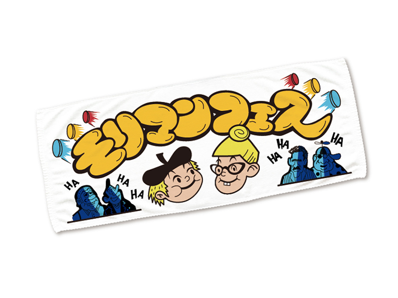フェイスタオル